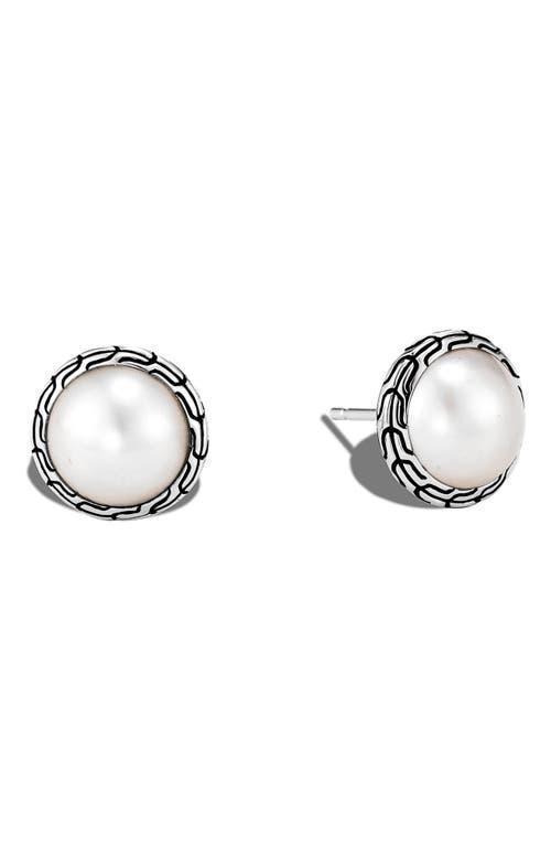 John Hardy Classic Chain Mab Pearl Stud Earrings Product Image