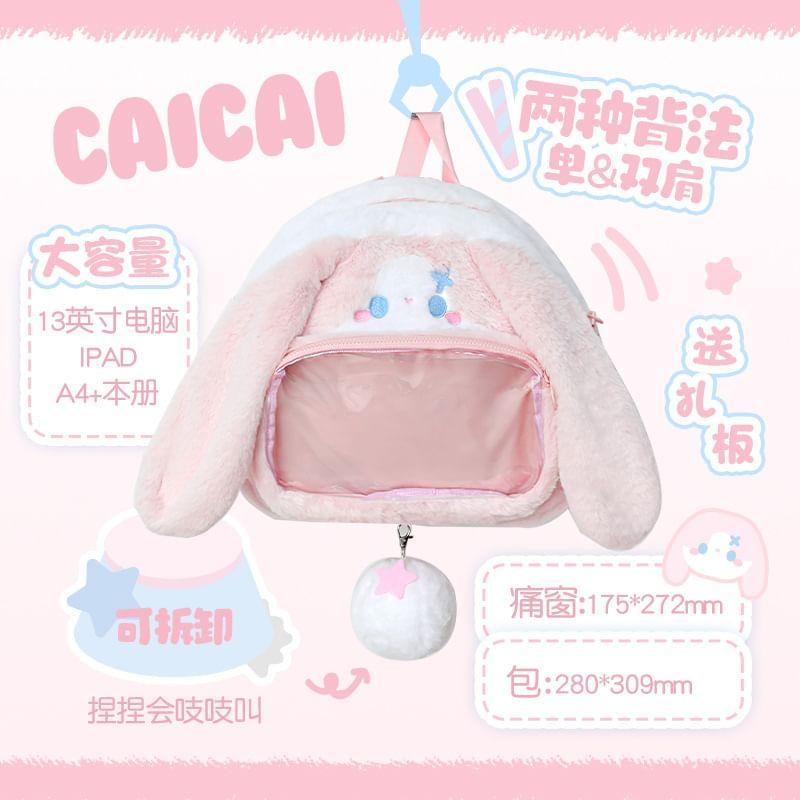 Cartoon PVC Panel Fleece Backpack Product Image