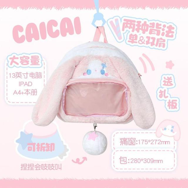 Cartoon PVC Panel Fleece Backpack Product Image