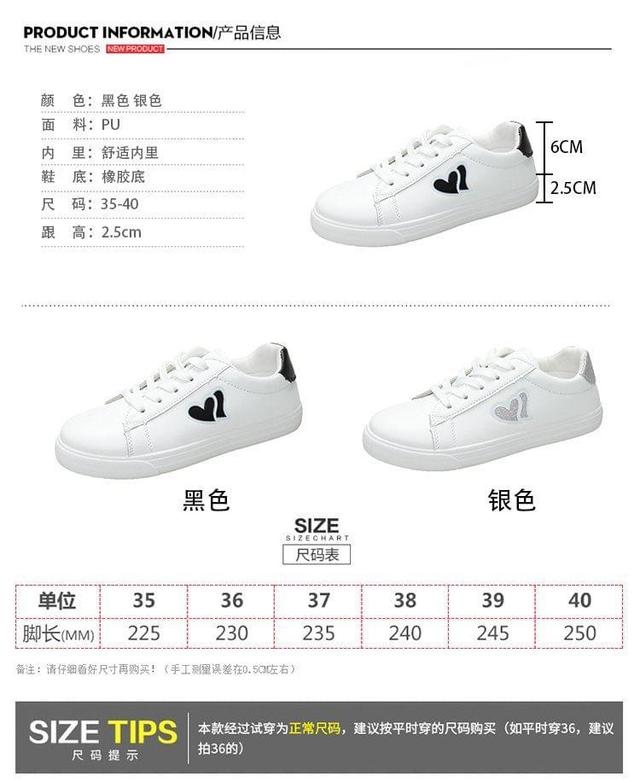 Heart Print Lace-Up Faux Leather Sneakers Product Image