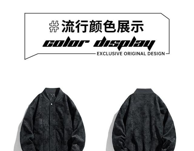 Faux Suede Button-Up Jacket Product Image