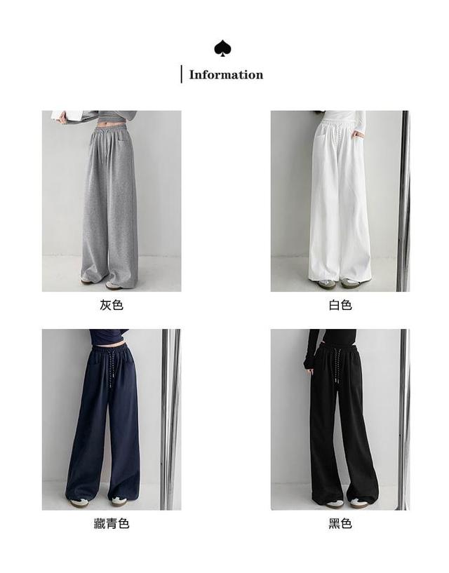 Drawstring High-Rise Wide-Leg Sweatpants Product Image