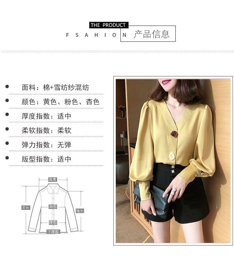 V-Neck Balloon-Sleeve Blouse Product Image