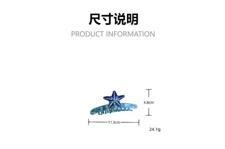 Starfish Hair Claw Product Image