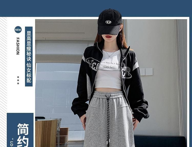 High Rise Plain Wide Leg Sweatpants product image