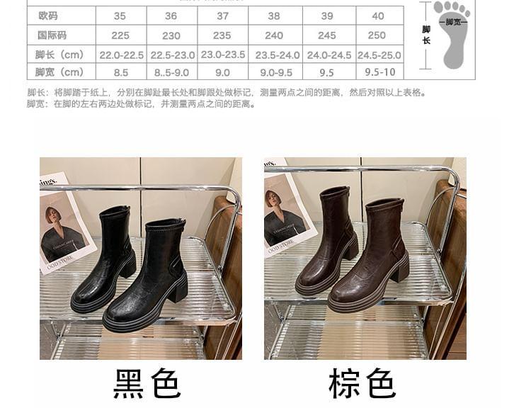 Platform Zip Short Boots product image