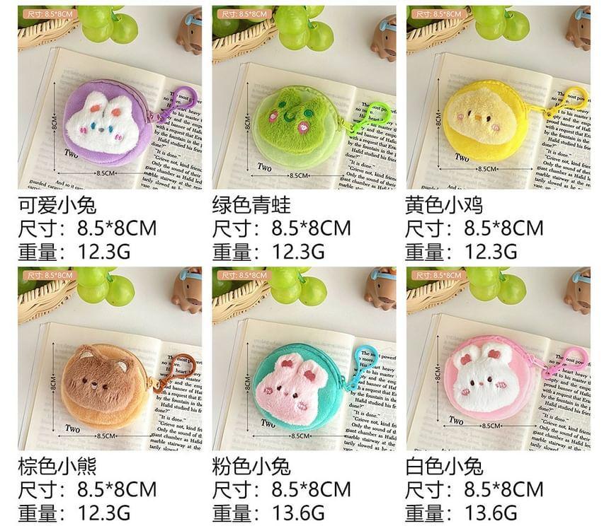 Cartoon Fluffy Coin Purse Product Image