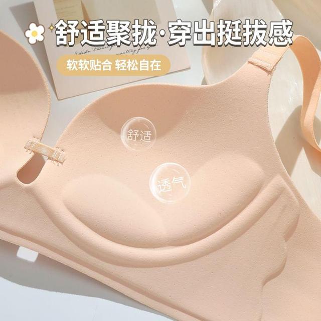 Seamless Plain Bra Product Image