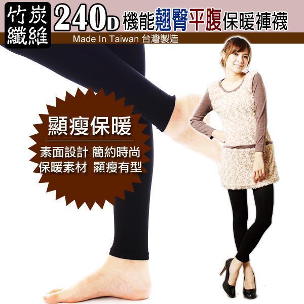 Shaping Leggings Product Image