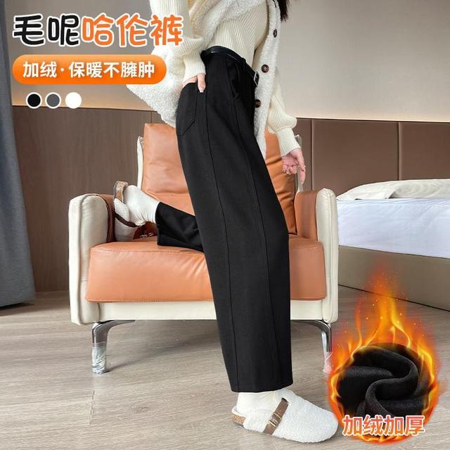 High Rise Plain Loose Fit Pants Product Image