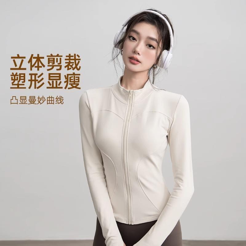 Stand Collar Plain Zip-Up Crop Sports Jacket Product Image