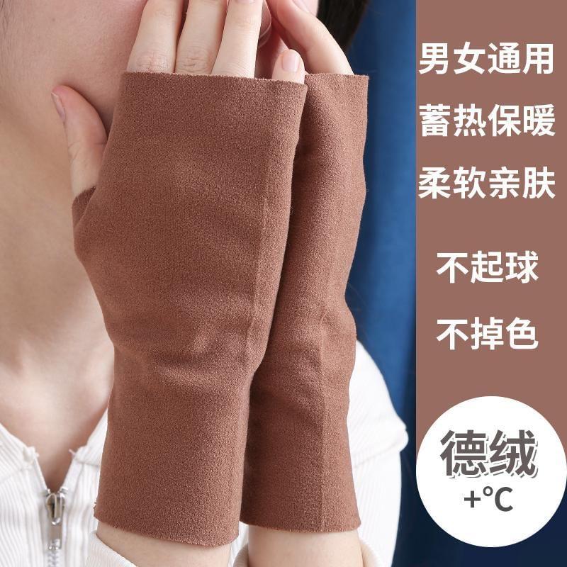 Plain Fingerless Gloves (Various Designs) / Set Product Image