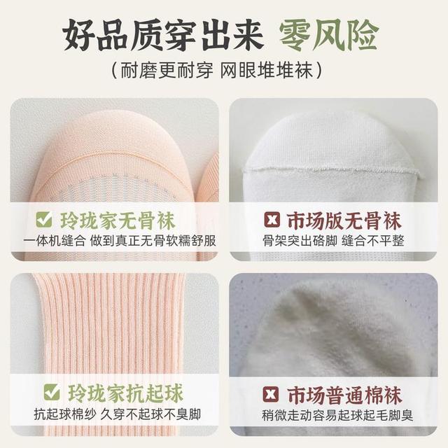 Mesh Cotton Socks Product Image