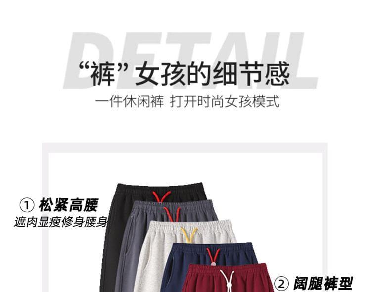 High Rise Plain Wide Leg Sweatpants Product Image