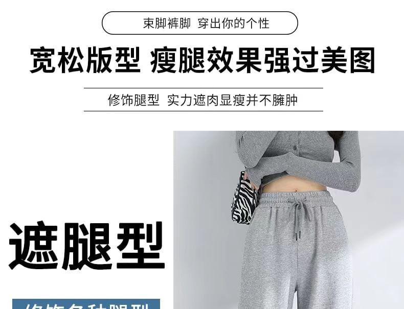 High Waist Plain Sweatpants Product Image