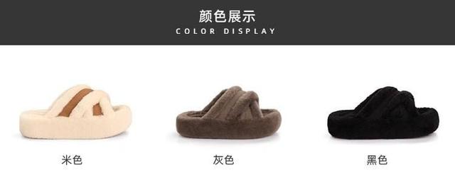 Plain Fleece Cross Band Slide Sandals Product Image