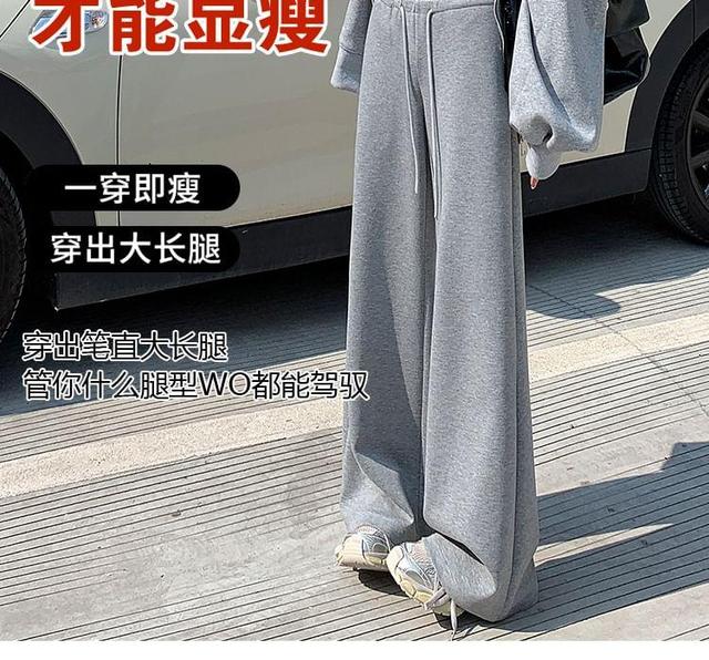 Mid Waist Drawstring Plain Wide-Leg Pants Product Image