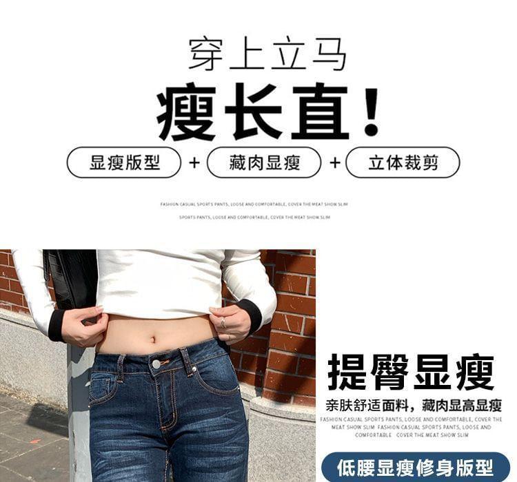 Mid Waist Washed Flared Jeans (Various Designs) Product Image