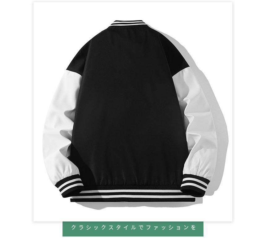 Two-Tone Button-Up Baseball Jacket Product Image