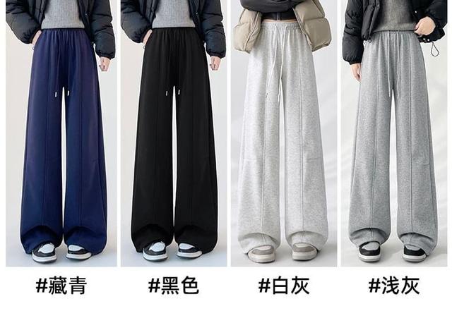 Drawstring Waist Plain Wide Leg Pants Product Image