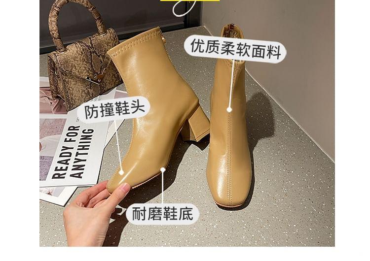 Block Heel Plain Short Boots Product Image