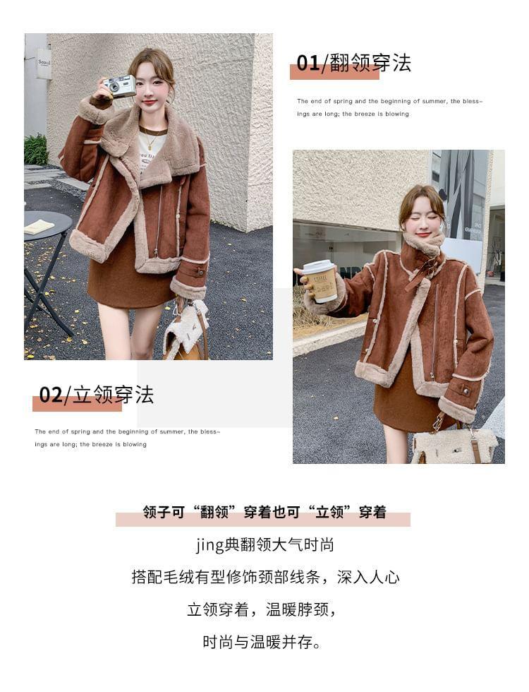 Collared Panel Faux Shearling Zip Jacket Product Image