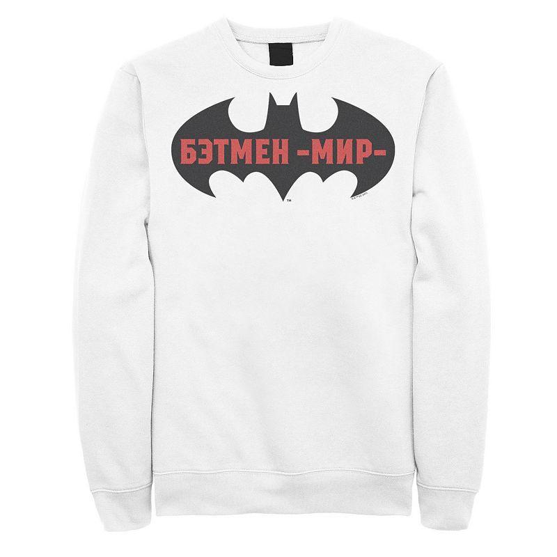 Mens Batman: The World Russia Bat Logo Sweatshirt, Boys Product Image