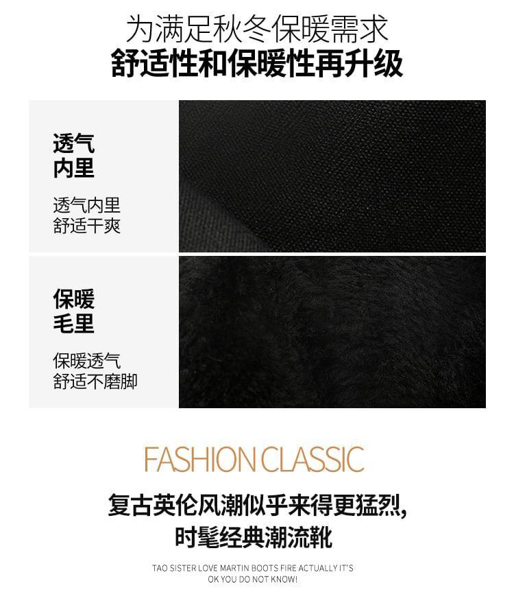 Faux Leather Block Heel Short Boots Product Image