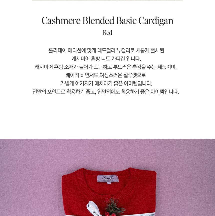 Cashmere-Blend Basic Cardigan (Red) Product Image