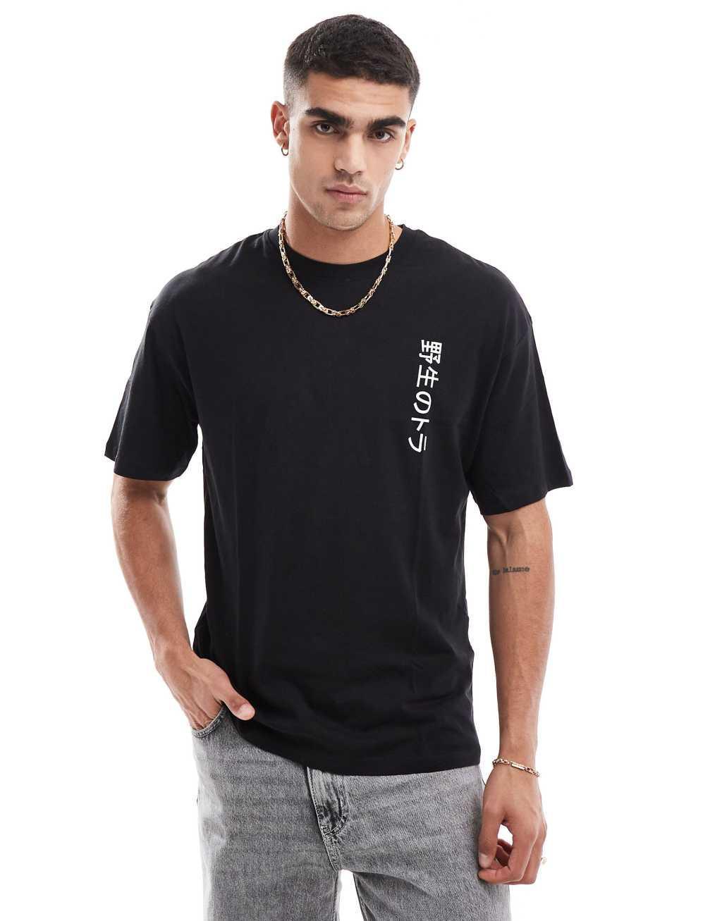 Jack & Jones oversized t-shirt with tiger back print in black Product Image