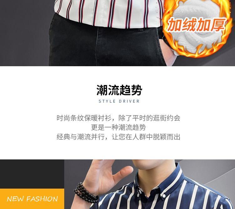 Long Sleeve Collared Striped Button Down Shirt Product Image