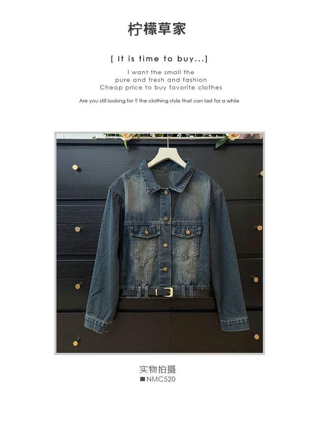 Washed Denim Trucker Jacket with Belt Product Image