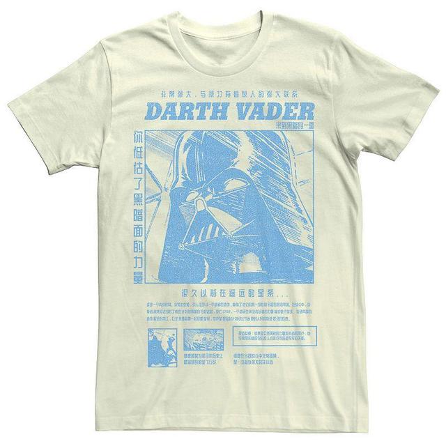 Mens Star Wars Darth Vader Manga Poster Tee Product Image