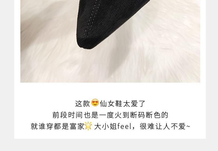 Pointed Toe Faux Suede High Heel Short Boots Product Image