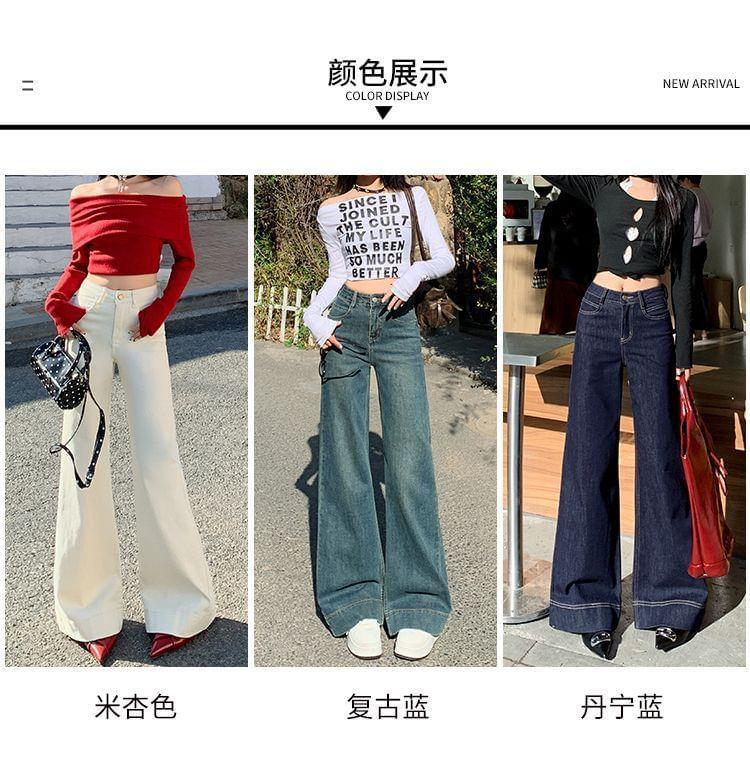 High Rise Wide Leg Jeans (Various Designs) Product Image