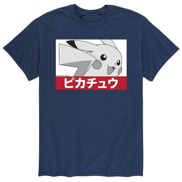 Mens Pokemon Gray Pikachu Tee Product Image