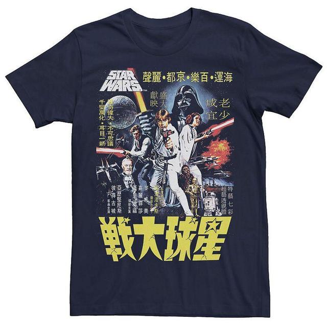 Mens Star Wars Poster Tee Grey Product Image