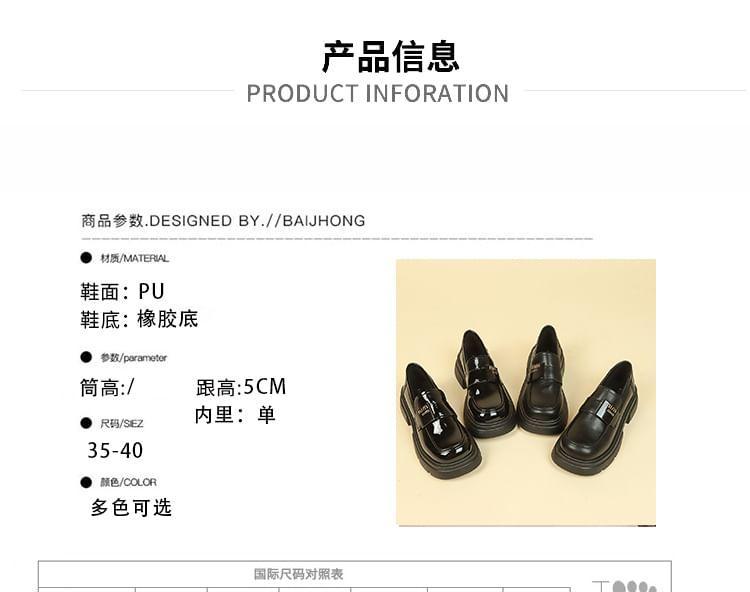 Platform Panel Loafers product image