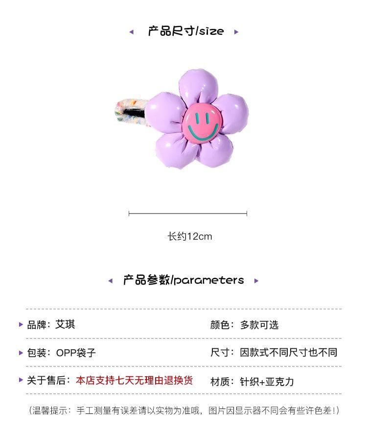 Smiley Floral Padded Yarn Hair Clip Product Image