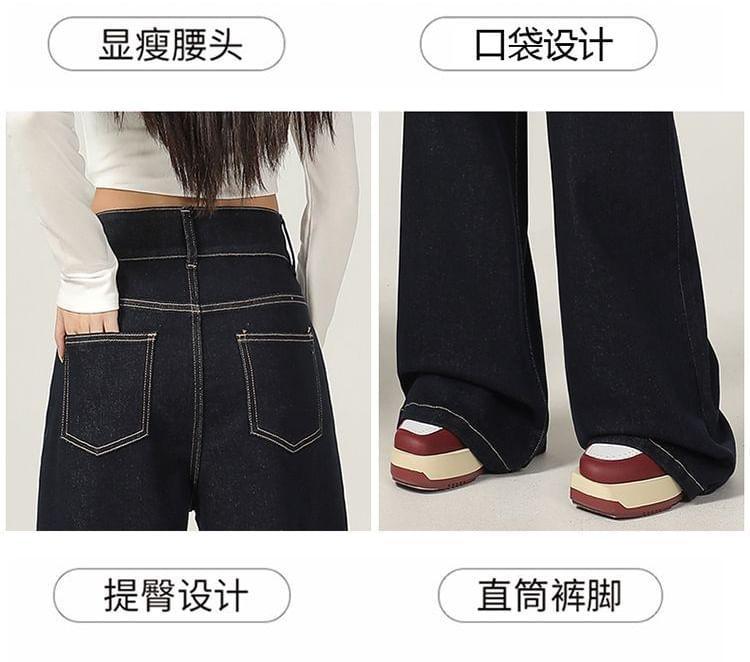 High Rise Wide Leg Jeans (Various Designs) Product Image