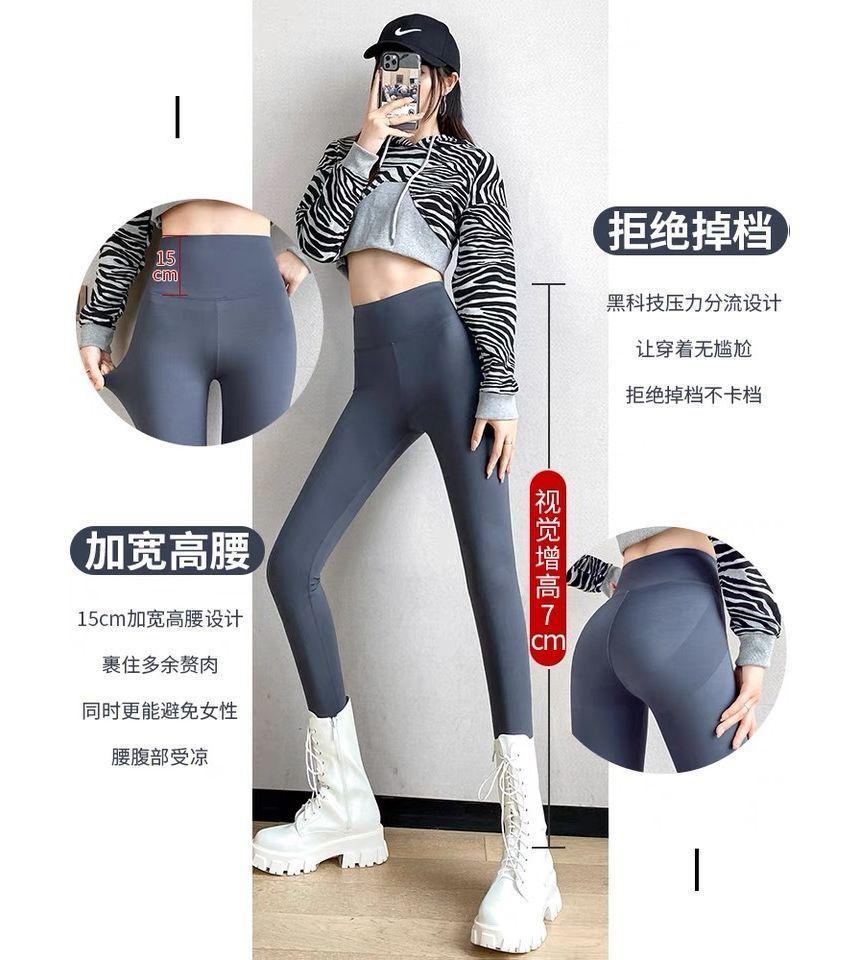 High Waist Sports Leggings Product Image