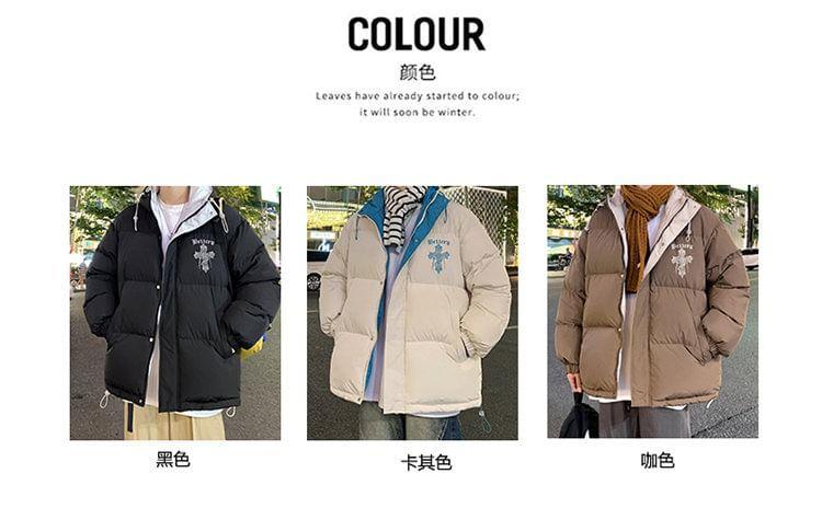 Stand Collar Cross Print Hood Zip Puffer Jacket Product Image