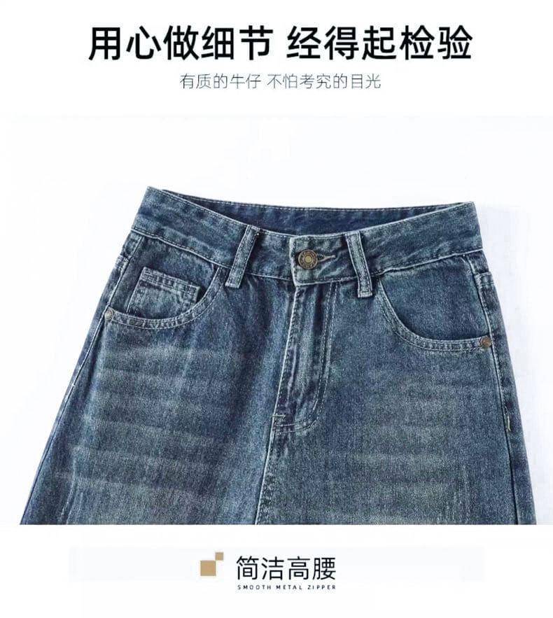 High Waist Washed Fray Flared Jeans Product Image