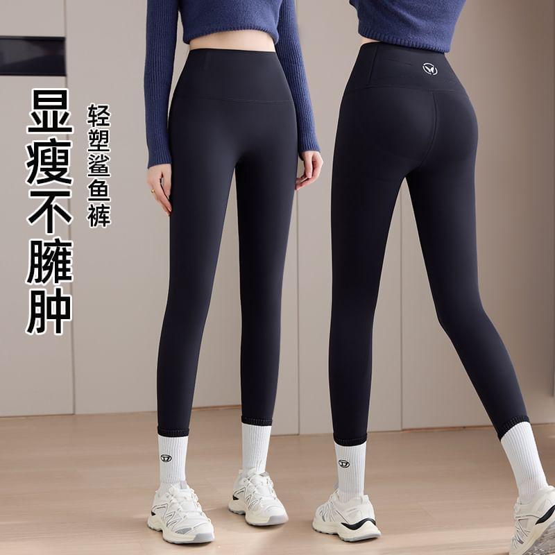 High Waist Plain Fleece-Lined Yoga Pants Product Image