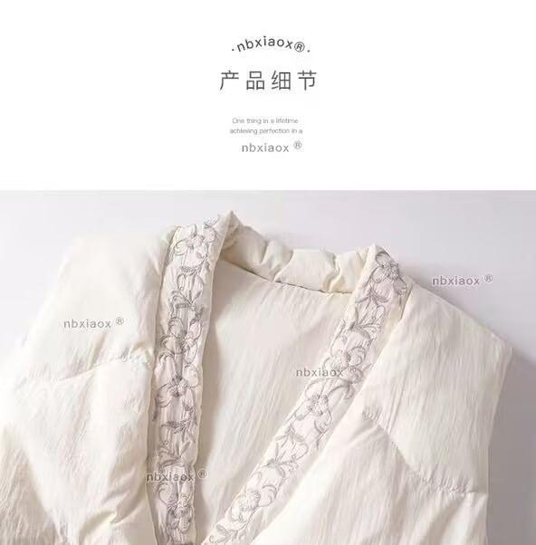 V-Neck Embroidered Quilted Button Vest Product Image