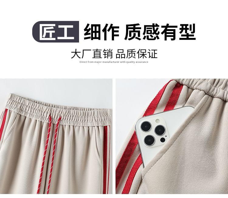 Drawstring Waist Striped Trim Wide Leg Sweatpants Product Image