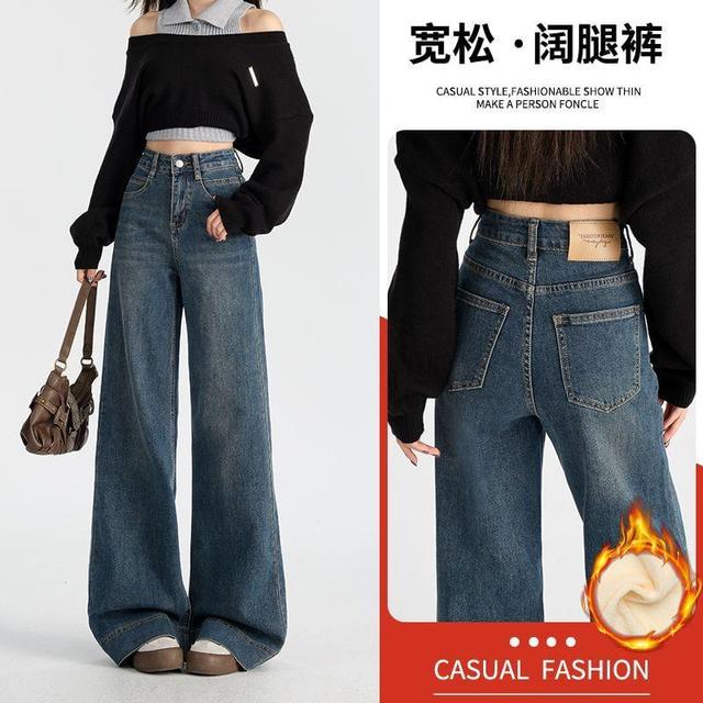 High Waist Fleece Lined Washed Wide Leg Jeans (Various Designs) Product Image