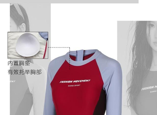 Long-Sleeve Color Block Lettering Rashguard Product Image