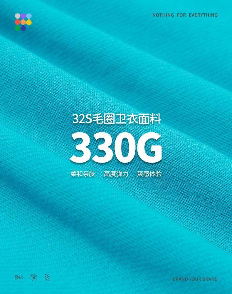 330g Loose-Fit Drawstring Sweatpants in 9 Colors Product Image