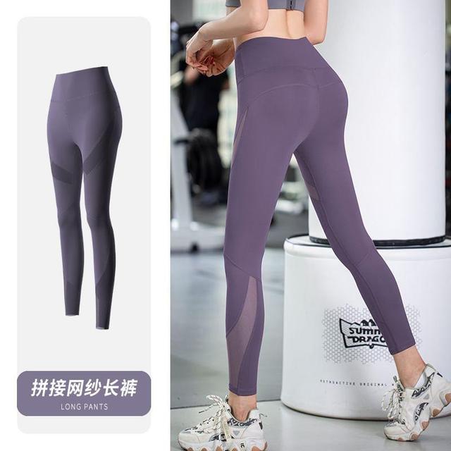 High Waist Plain Panel Mesh Yoga Pants Product Image